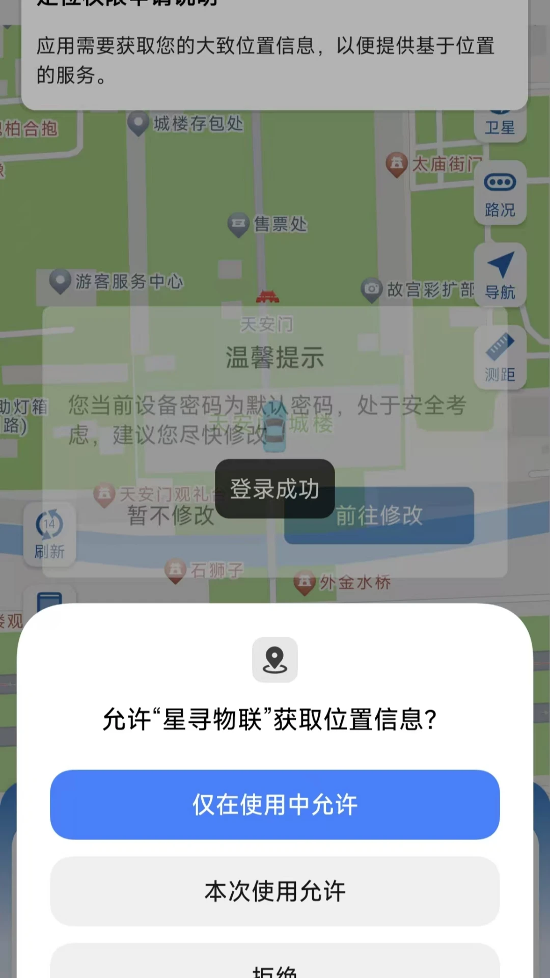 ��Ѱ����1.0.9 ������������
