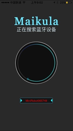 麦酷拉APP安卓版界面截图