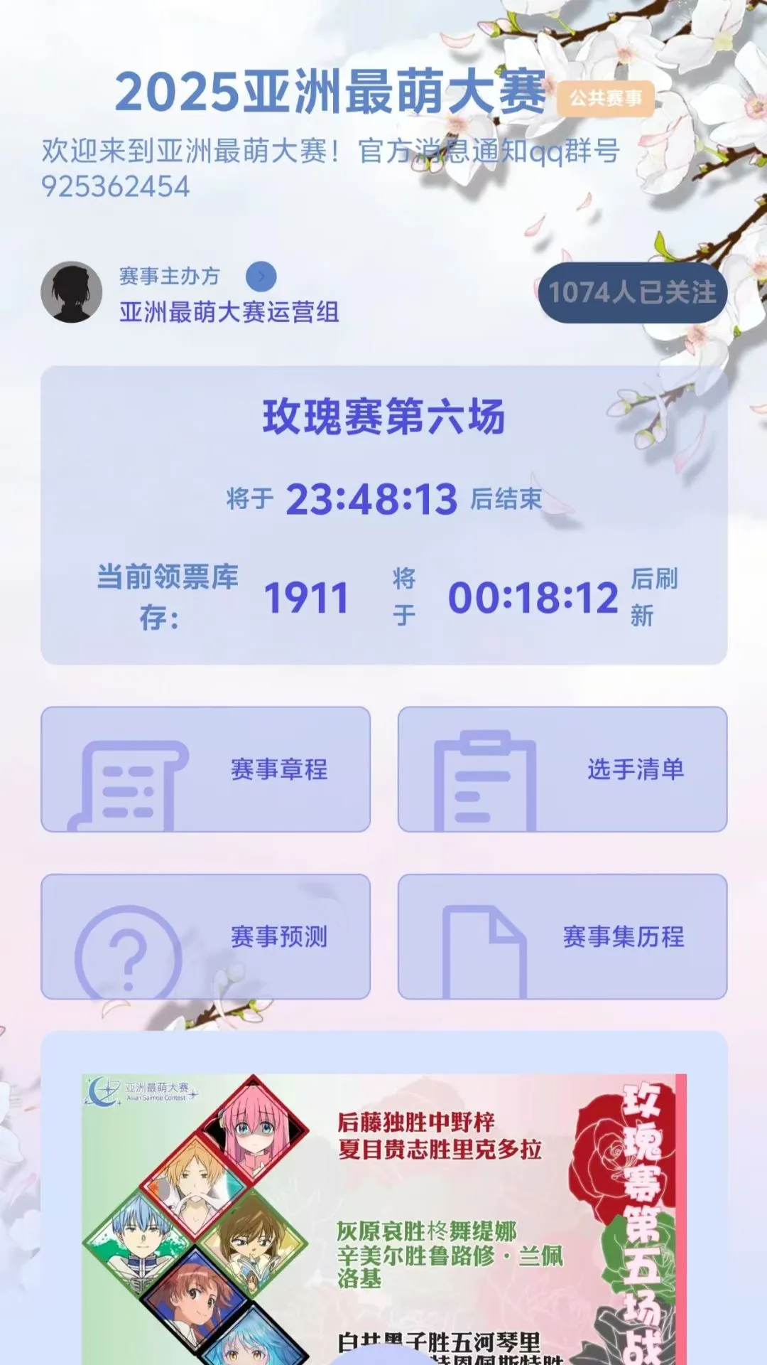 ��Ͷ1.10.0 ��׿��