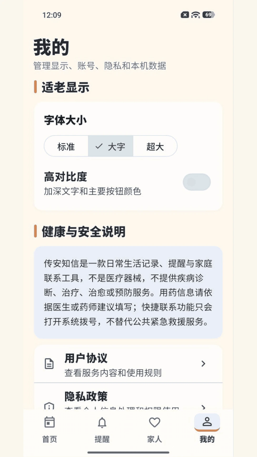 ����֪��1.1.0 ��ʱͨѶ