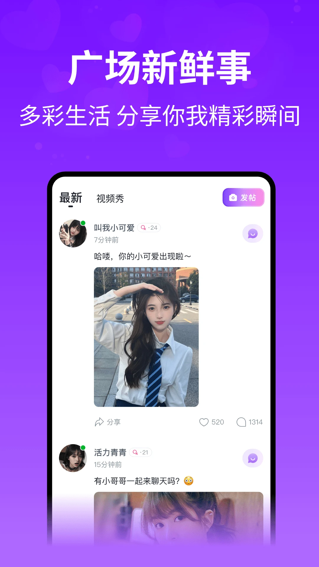 ����3.2.26 ���콻��