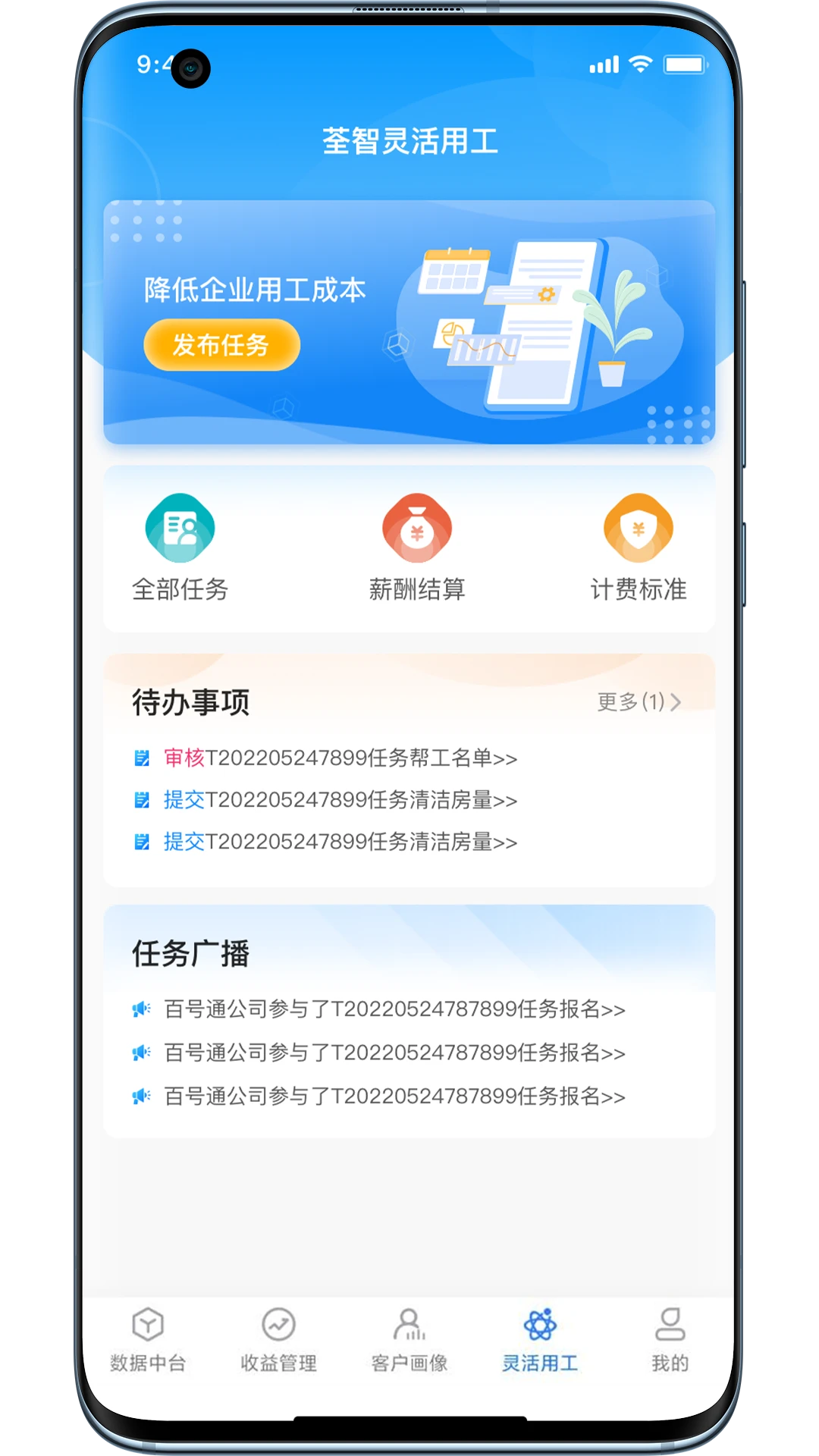 ������̬1.8.6.9 �ǻ۾Ƶ����