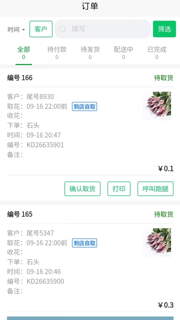 ���ƹ�2.5.5 �������