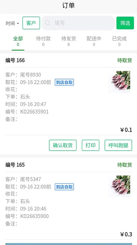 ���ƹ�2.5.5 �������