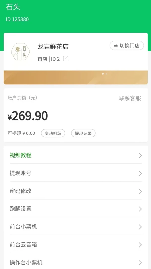 ���ƹ�2.5.5 �������