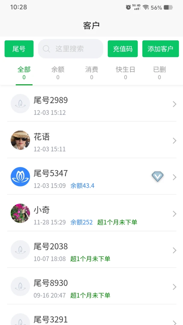 ���ƹ�2.5.5 �������