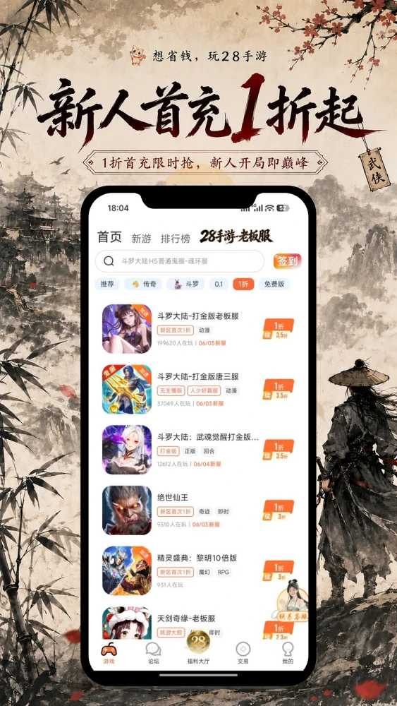 28����4.3.4 ���κ���