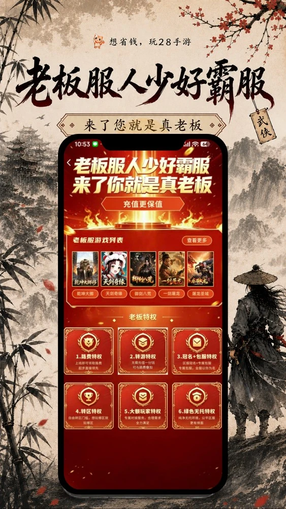 28����4.3.4 ���κ���