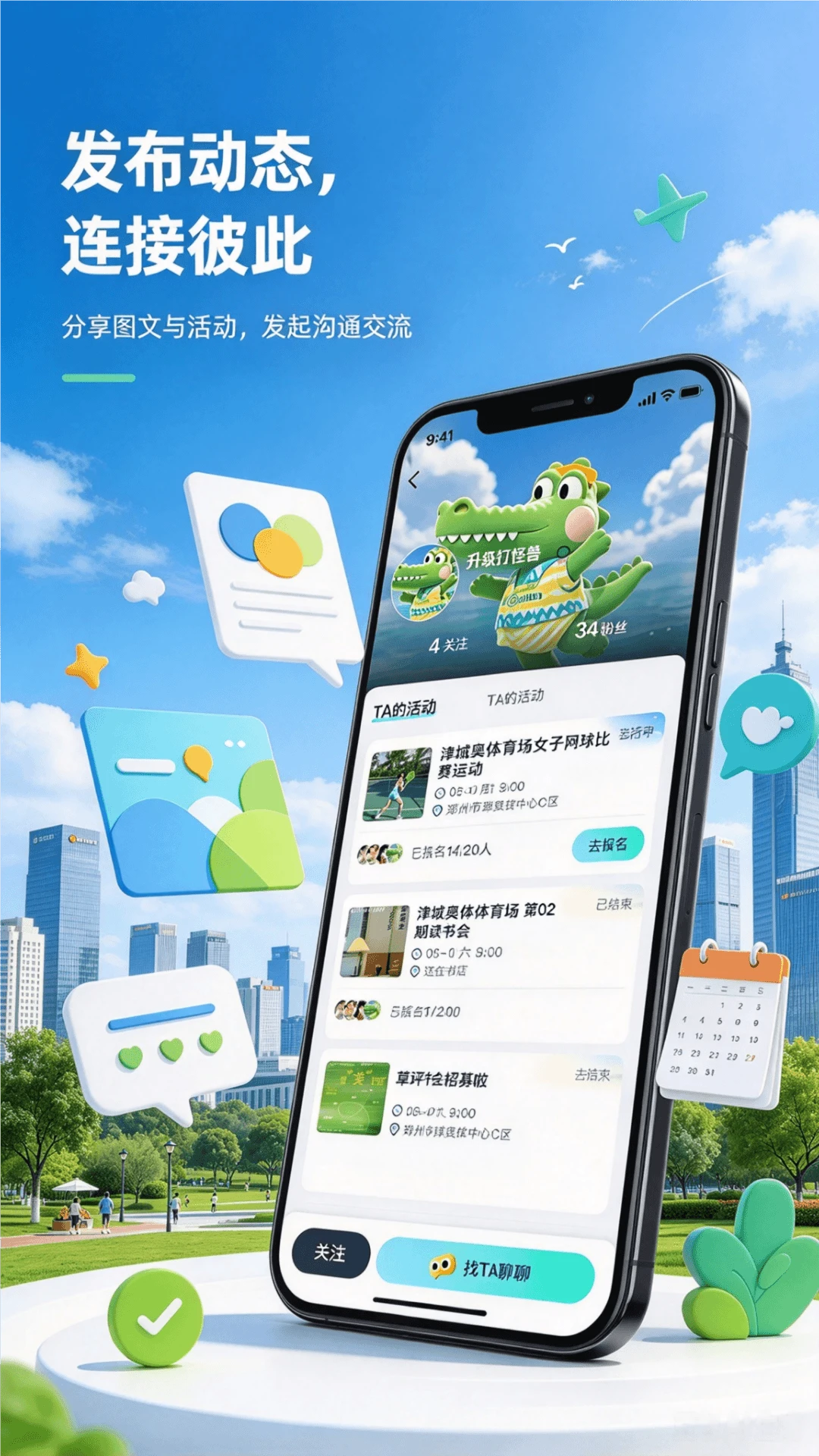 �۳���2.0.2 �Ŷ�Э������