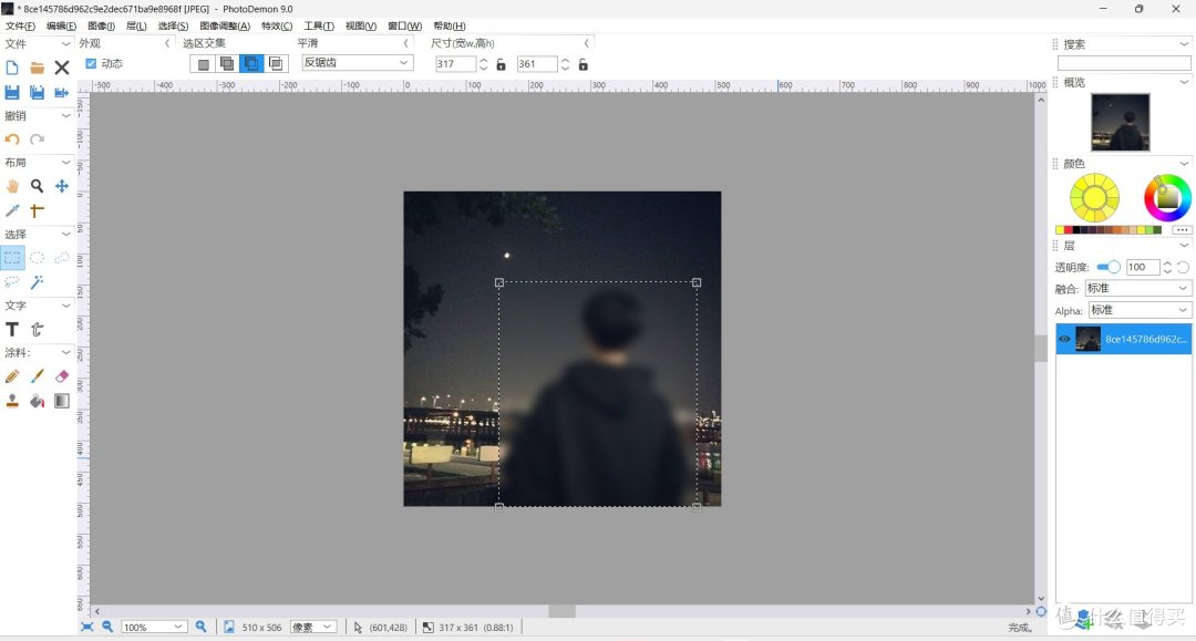 PhotoDemon(ͼ��ͼƬ�༭����)ͼ���������ͻ��ģʽ��ʾ