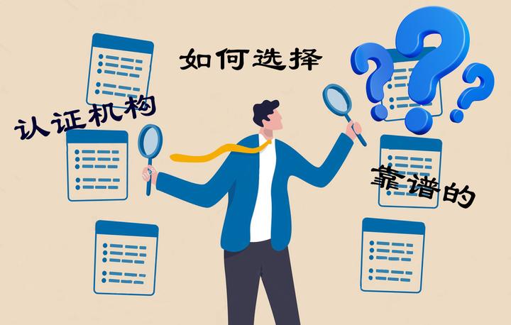 找培训如何挑选靠谱机构的方法和避坑经验