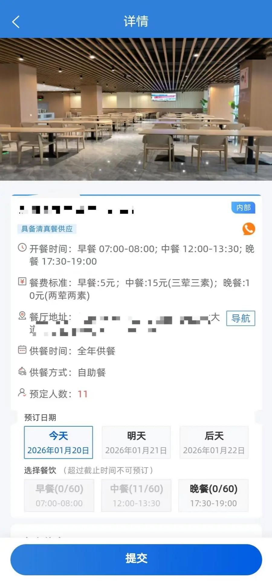 ���������1.1.4 �����ò͹���