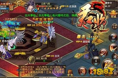 君临online手游官方版下载安装最新版全流程截图 安卓苹果下载渠道对比