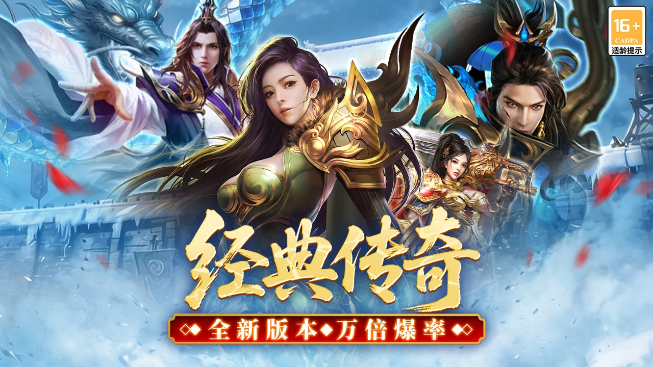 君临online手游官方版下载新手开局攻略界面截图