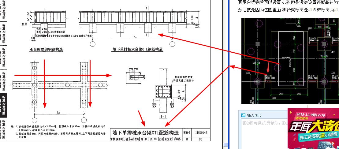 搭练基础设置与参数调整操作配图