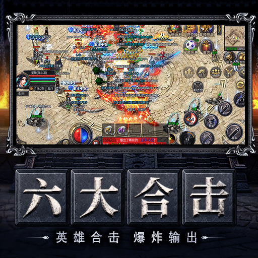 烈焰天下手游九游版下载安装最新版全流程截图 九游平台正版安装包获取界面