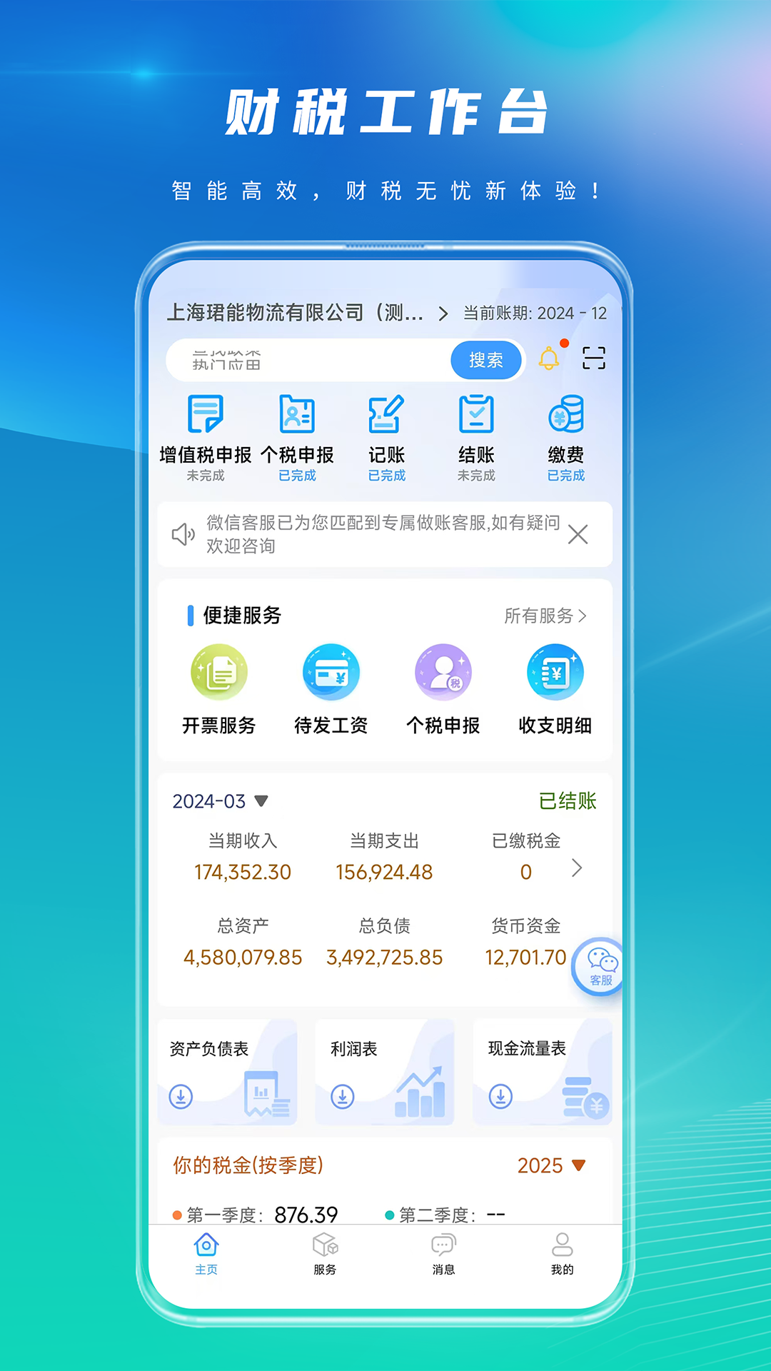 ����С��3.10.0 �������
