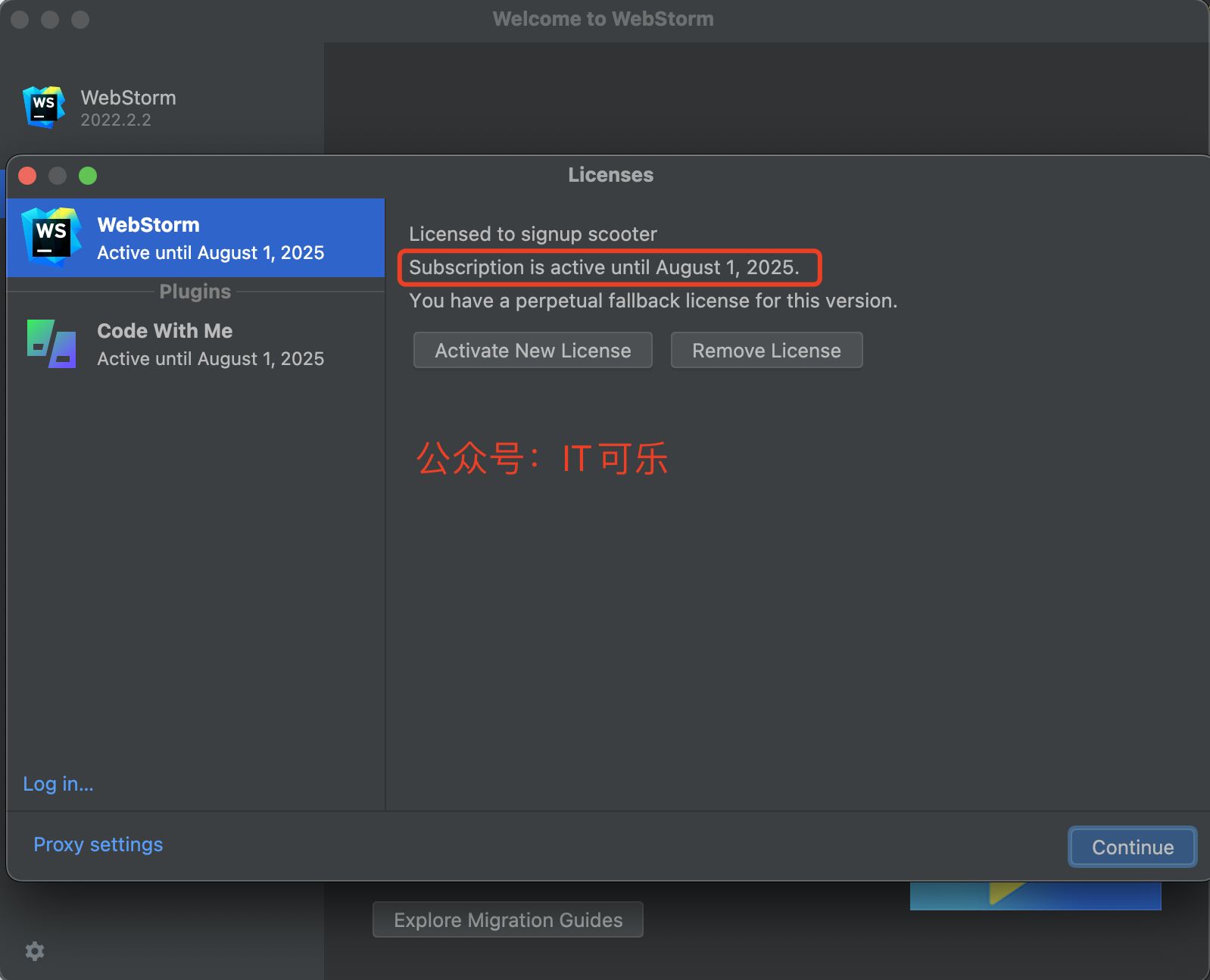 Ashampoo UnInstaller10破解版(附破解补丁) 激活成功界面 授权状态截图