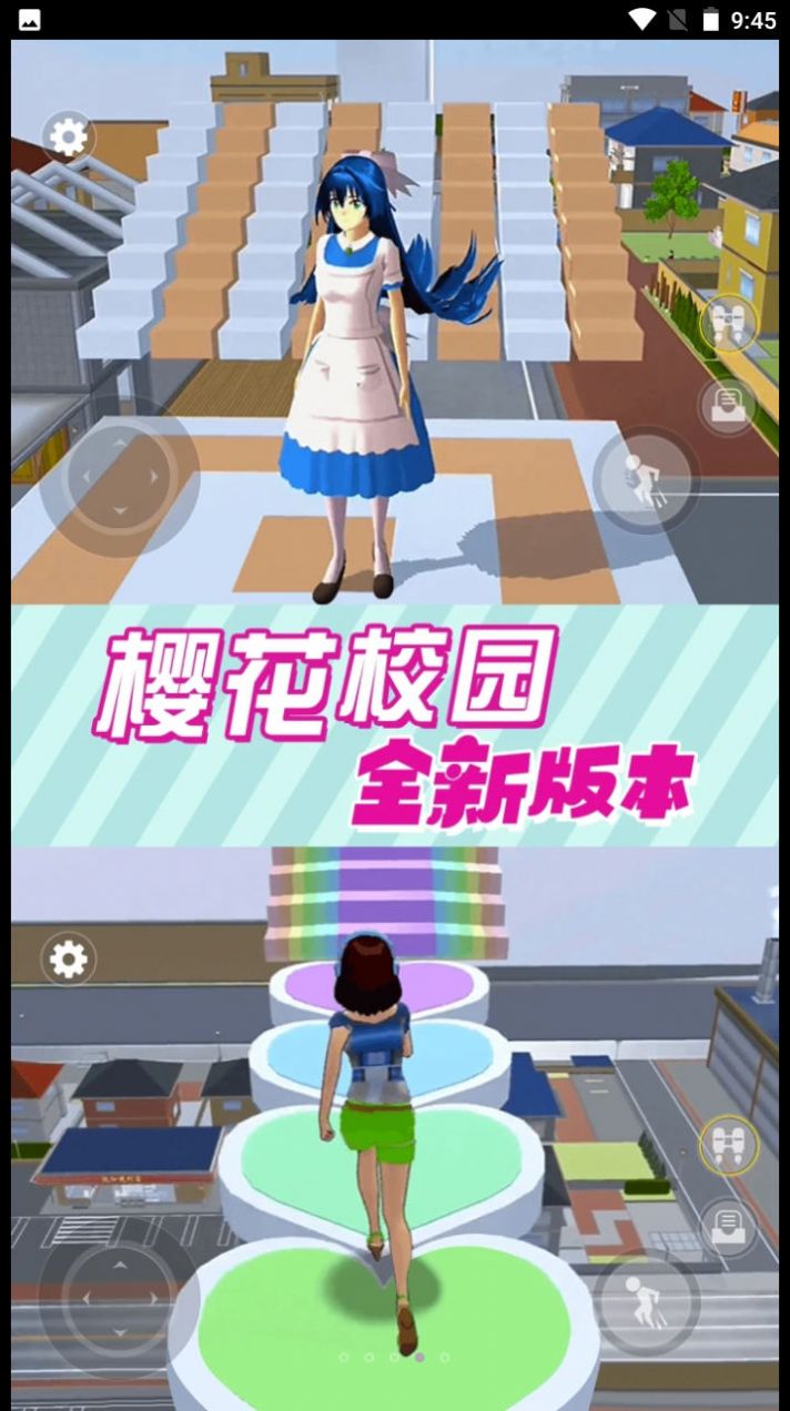 樱花公园恋爱模拟器3D甜蜜约会场景游戏界面截图