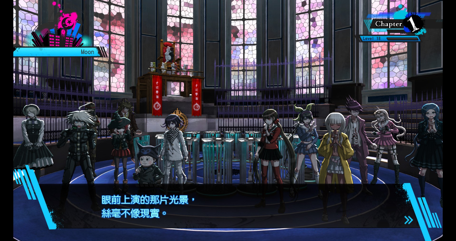 新弹丸论破v3手机版2026 游戏画面 操作方式 学级裁判