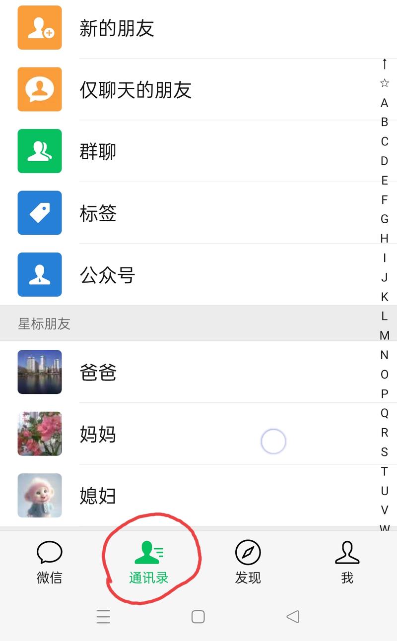 包聊入门技巧快速上手聊天交友全流程配图