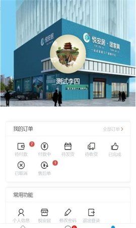�ð���app�����Ź����ʡǮʵ��ͼ