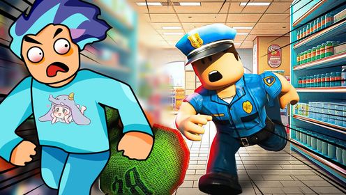 逃离警察的逮捕(Steal N Run: Master Thief) 小偷模拟器警察追捕逃脱实战技巧全流程演示