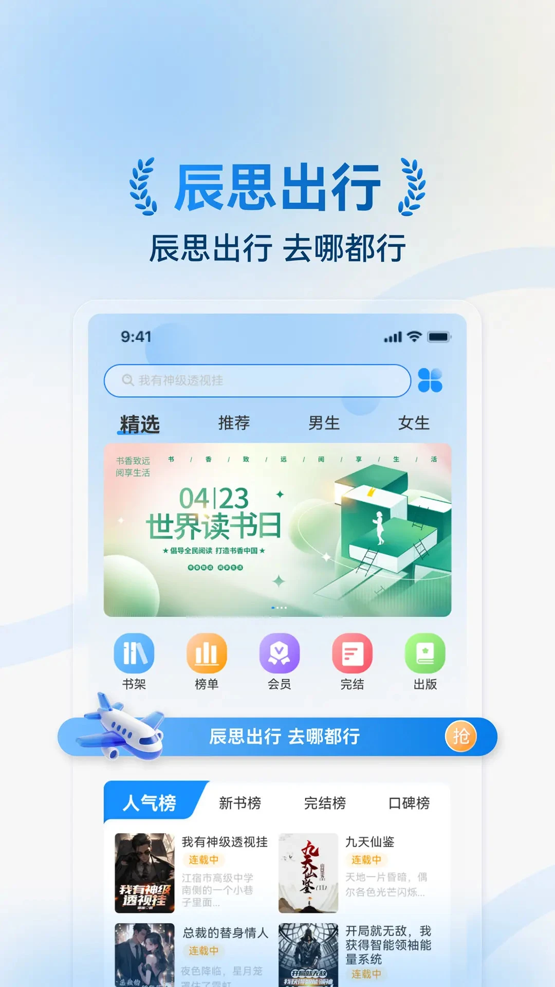 ��˼С˵1.1.6 �����Ķ�����