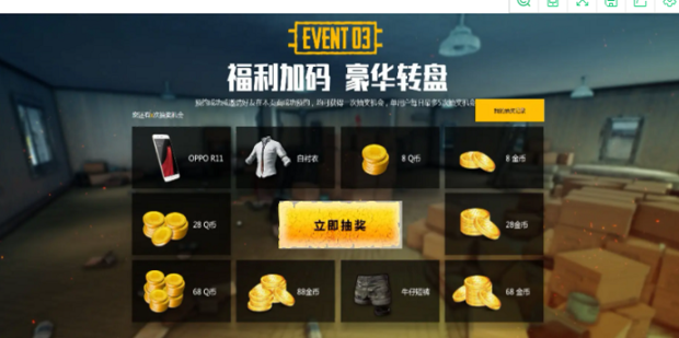 绝地求生小黑盒邀请码共享版 玩家社区分享邀请码场景