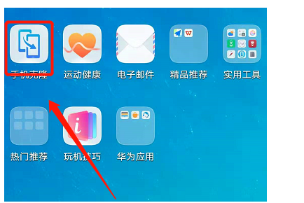 换一批软件教程 手机技巧 APP常见问题