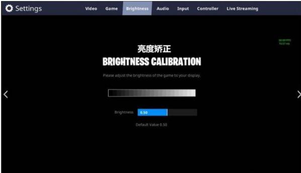堡垒之夜汉化补丁(3DM)下载安装教程配图 游戏界面中文效果展示