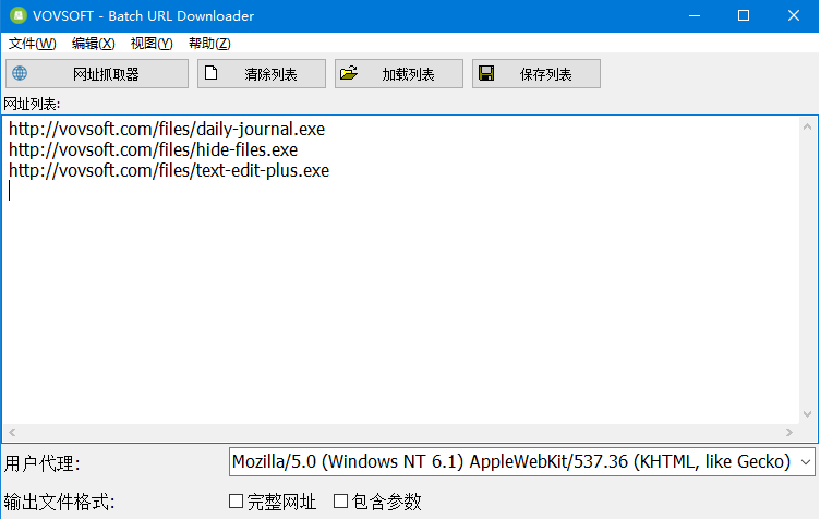 VovSoft Batch URL Downloader3 批量导入链接 txt文件 下载列表