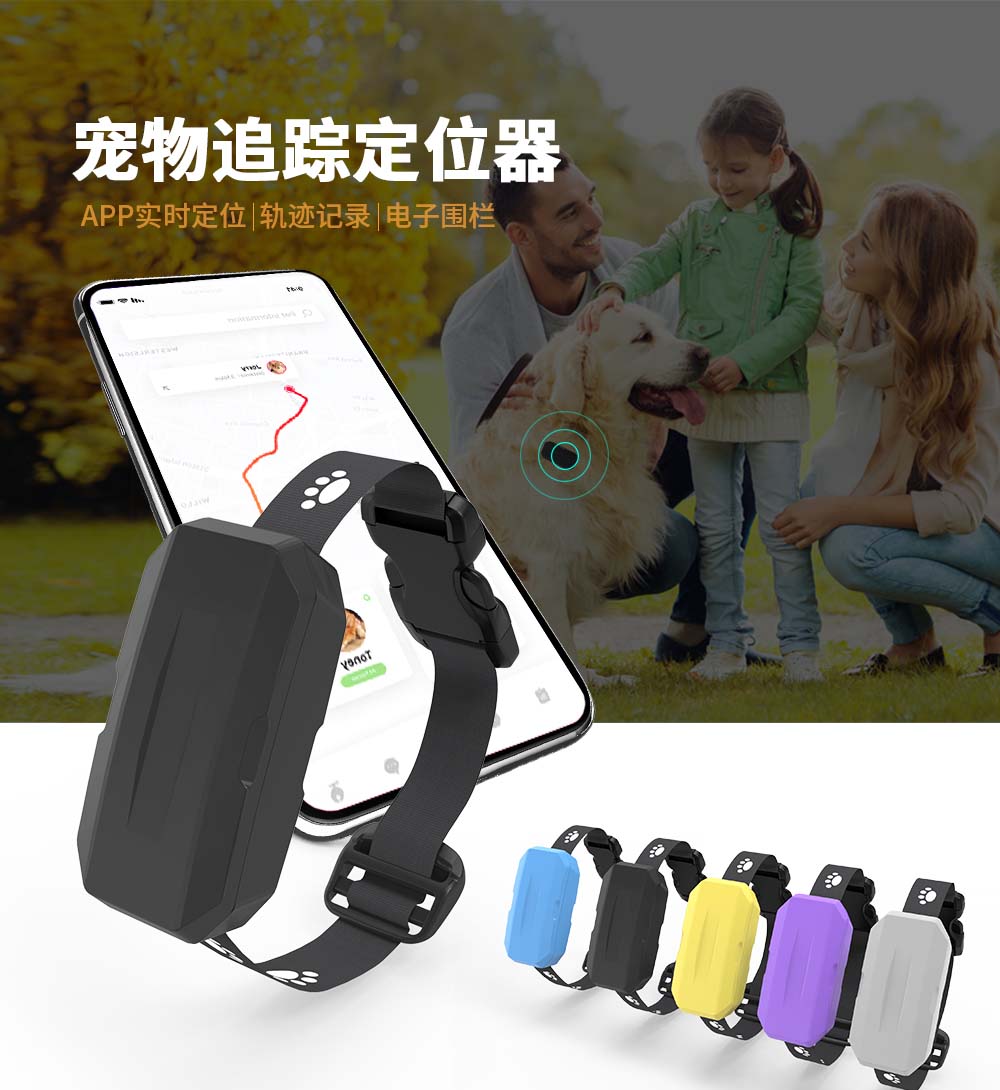 陪彼宠物追踪版 续航实测 充电触点细节图