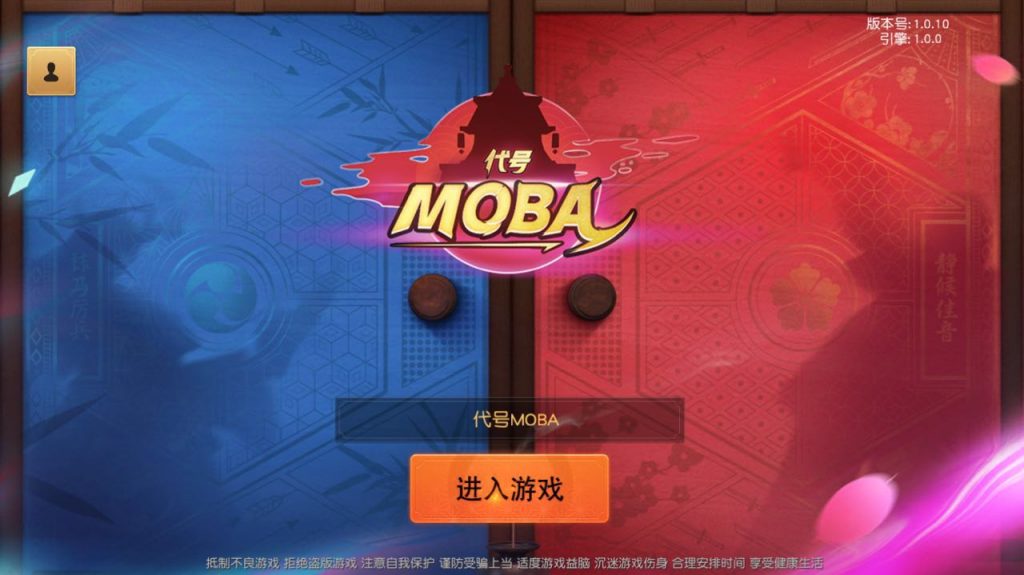 代号moba官方下载安装包 应用商店搜索界面配图