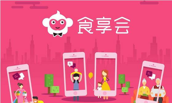 食享会app新手使用教程及省钱攻略配图