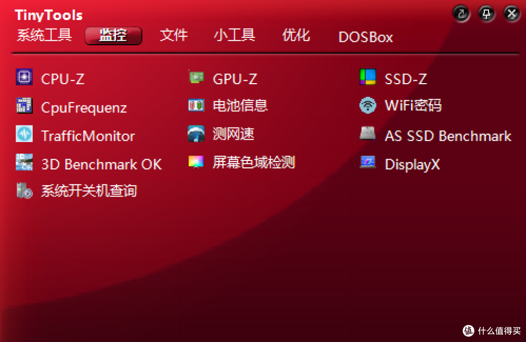 影匠工具箱 新手实用工具合集 电脑桌面工具推荐