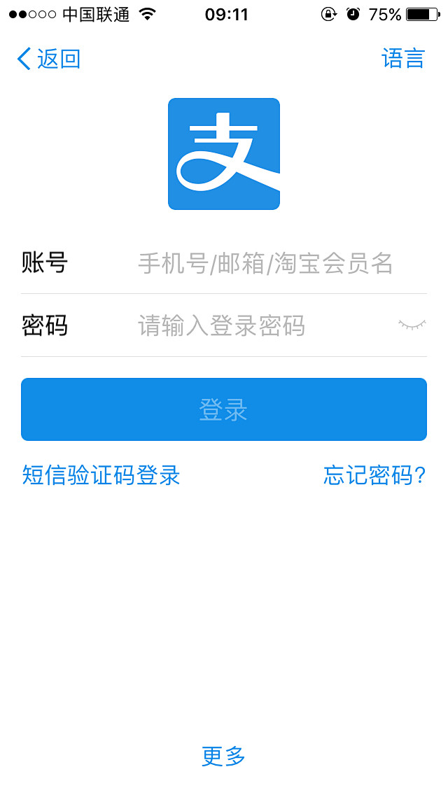 ֧����9.9ƻ���� ��¼���� �ɰ湦��չʾ