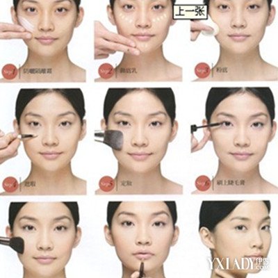 人人美底妆上妆手法新手教学配图