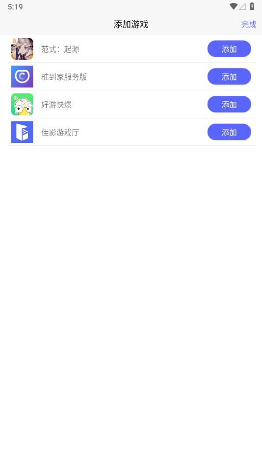 ��Ӱ��Ϸ��APP��׿�ֻ���װ���� Ȩ������ ��װ����С