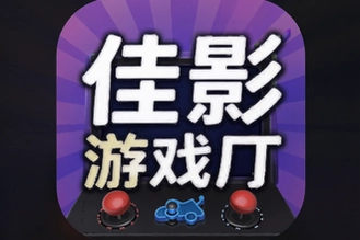 ��Ӱ��Ϸ��APP���ذ�װ���°�
