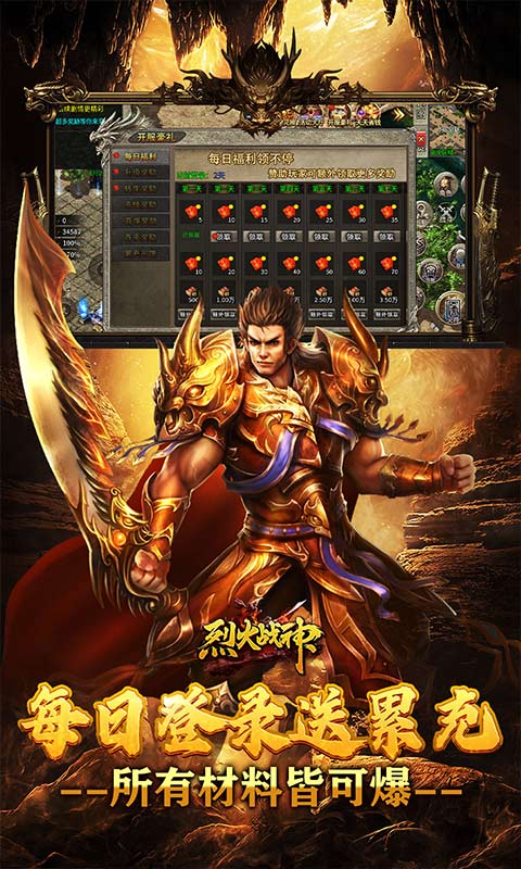 �һ�ս��1.0.2 ���洫��