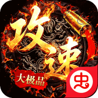 �һ�ս��1.0.2 ���洫��