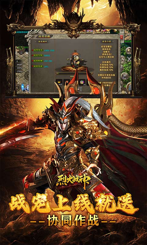 �һ�ս��1.0.2 ���洫��