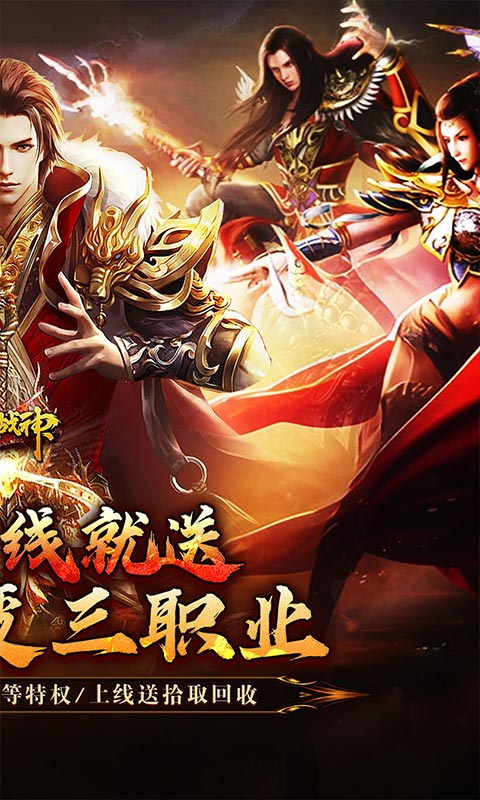 �һ�ս��1.0.2 ���洫��