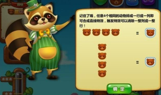 神话消消消道具使用与体力分配技巧