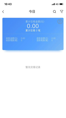 盛钱呗申请条件及审核页面配图