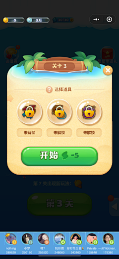 Drop the Clock��Ϸ�淨�����ͼ