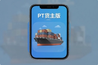 PT������app���عٷ����°����