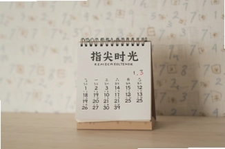 ָ��ʱ������2025�°���˺��������ڼ�