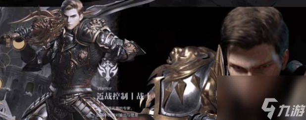 新神魔大陆微信版职业选择战士法师刺客牧师对比 新手配图